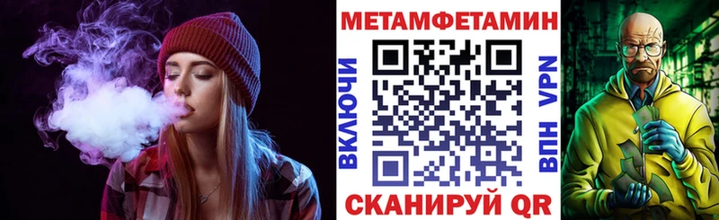 АМФЕТАМИН 98%  Высоковск 