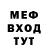 Кетамин VHQ PaUcOk_ZiM pauk
