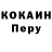 ТГК жижа Vosho Voshaev