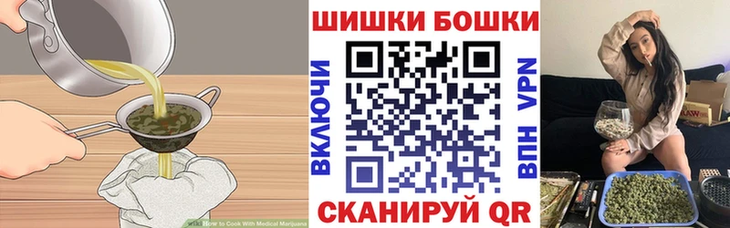даркнет формула  Высоковск  Cannafood конопля  OMG рабочий сайт 