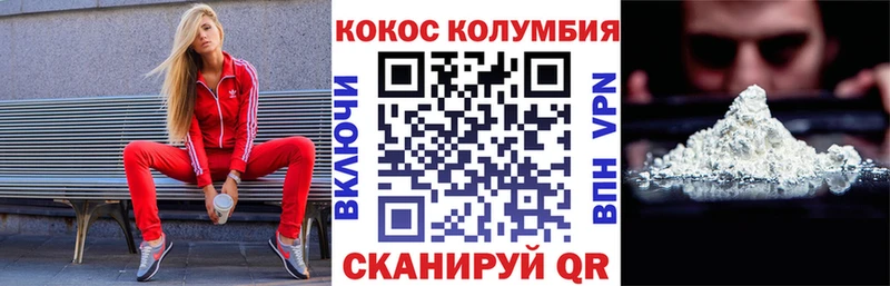 КОКАИН 99%  omg маркетплейс  Высоковск 