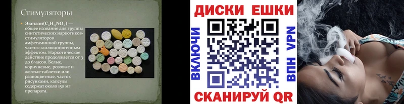 хочу наркоту  Высоковск  ссылка на мегу ССЫЛКА  Ecstasy Punisher 