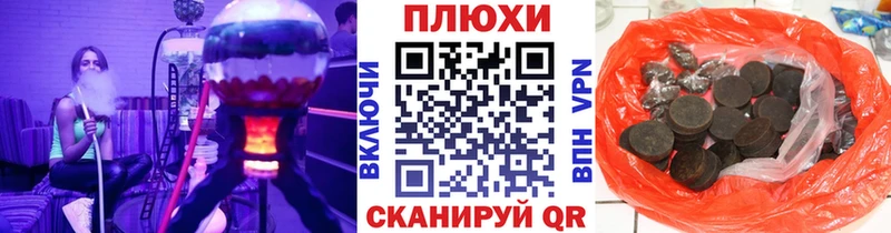 ГАШ VHQ  KRAKEN ссылки  Высоковск  даркнет сайт 
