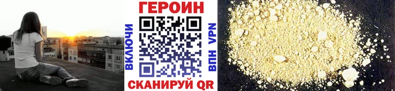хочу   Высоковск  ГЕРОИН гречка 