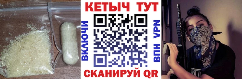 купить наркотик Высоковск КЕТАМИН VHQ