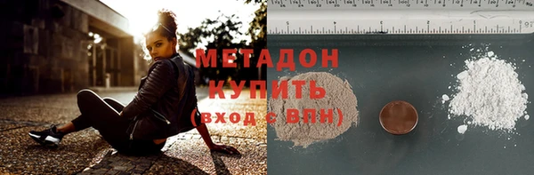 первитин Россошь