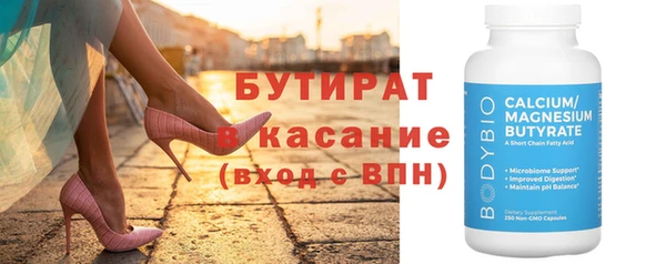 герыч Белокуриха