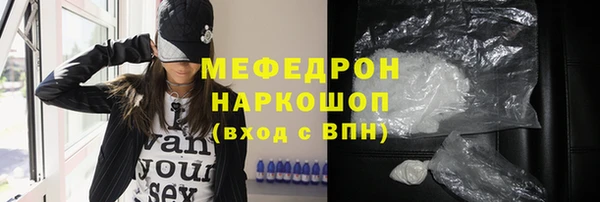 mix Беломорск