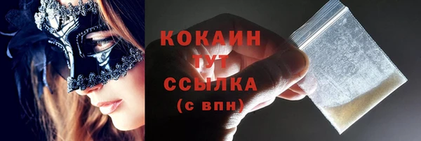 герыч Белокуриха