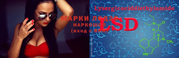 MDMA Белоозёрский