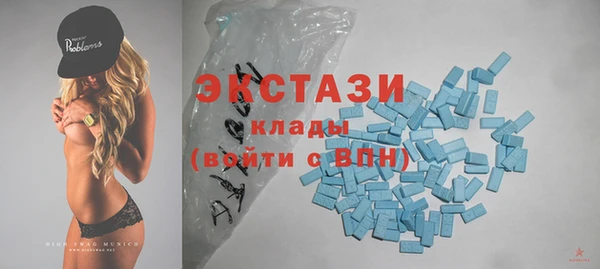 MDMA Белоозёрский