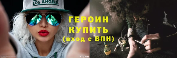 2c-b Рославль