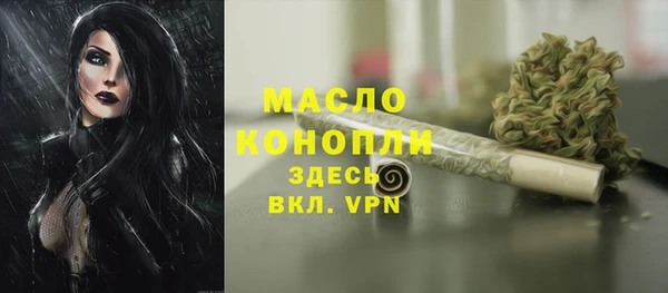 соль ск Ростов