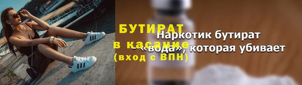 MDMA Белоозёрский