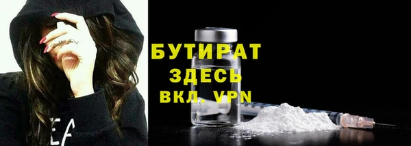 герыч Белокуриха