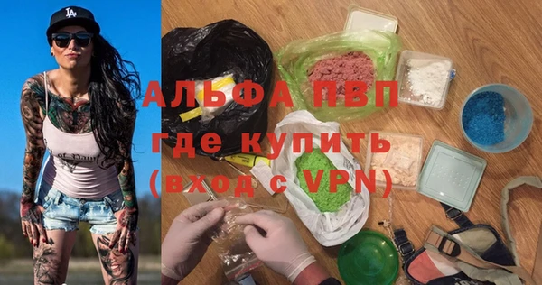 герыч Белокуриха