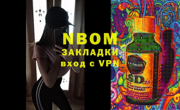 MDMA Белоозёрский
