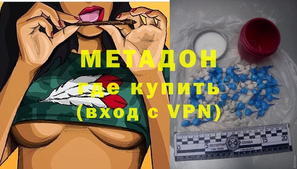 герыч Белокуриха
