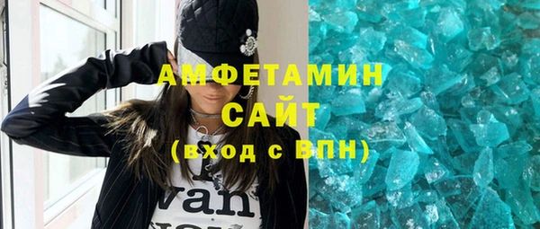 герыч Белокуриха