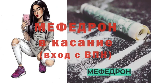 mix Беломорск