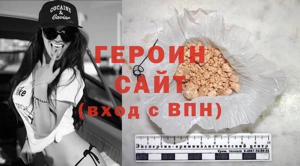 герыч Белокуриха
