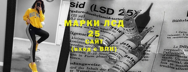 MDMA Белоозёрский