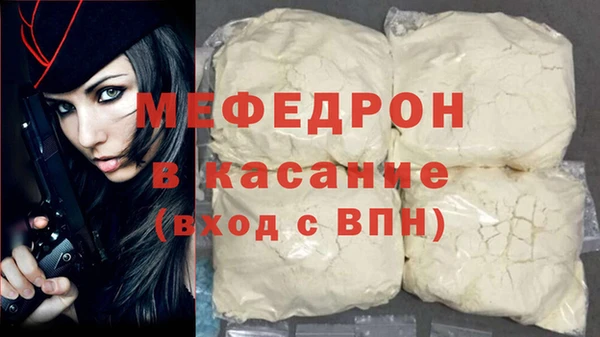 MDMA Белоозёрский