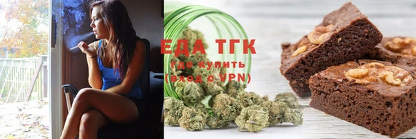 герыч Белокуриха