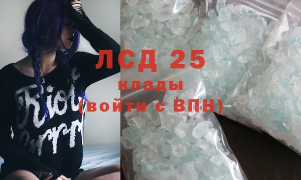 герыч Белокуриха