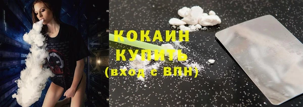 герыч Белокуриха
