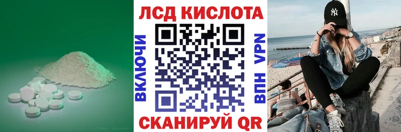 Лсд 25 экстази кислота  цены наркотик  Высоковск 