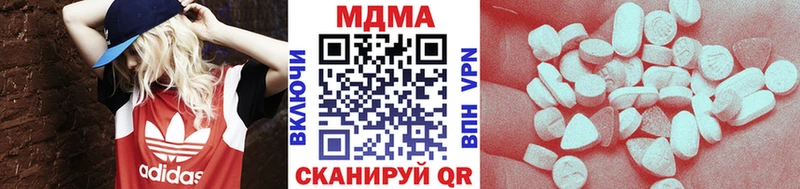 МДМА VHQ  Высоковск 