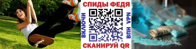 Первитин Декстрометамфетамин 99.9%  Высоковск 