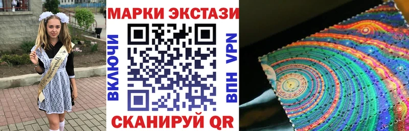 Марки N-bome 1,8мг где купить наркоту Высоковск