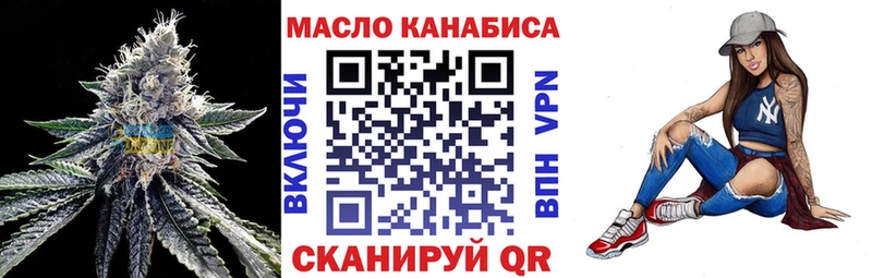 купить   Высоковск  Дистиллят ТГК гашишное масло 